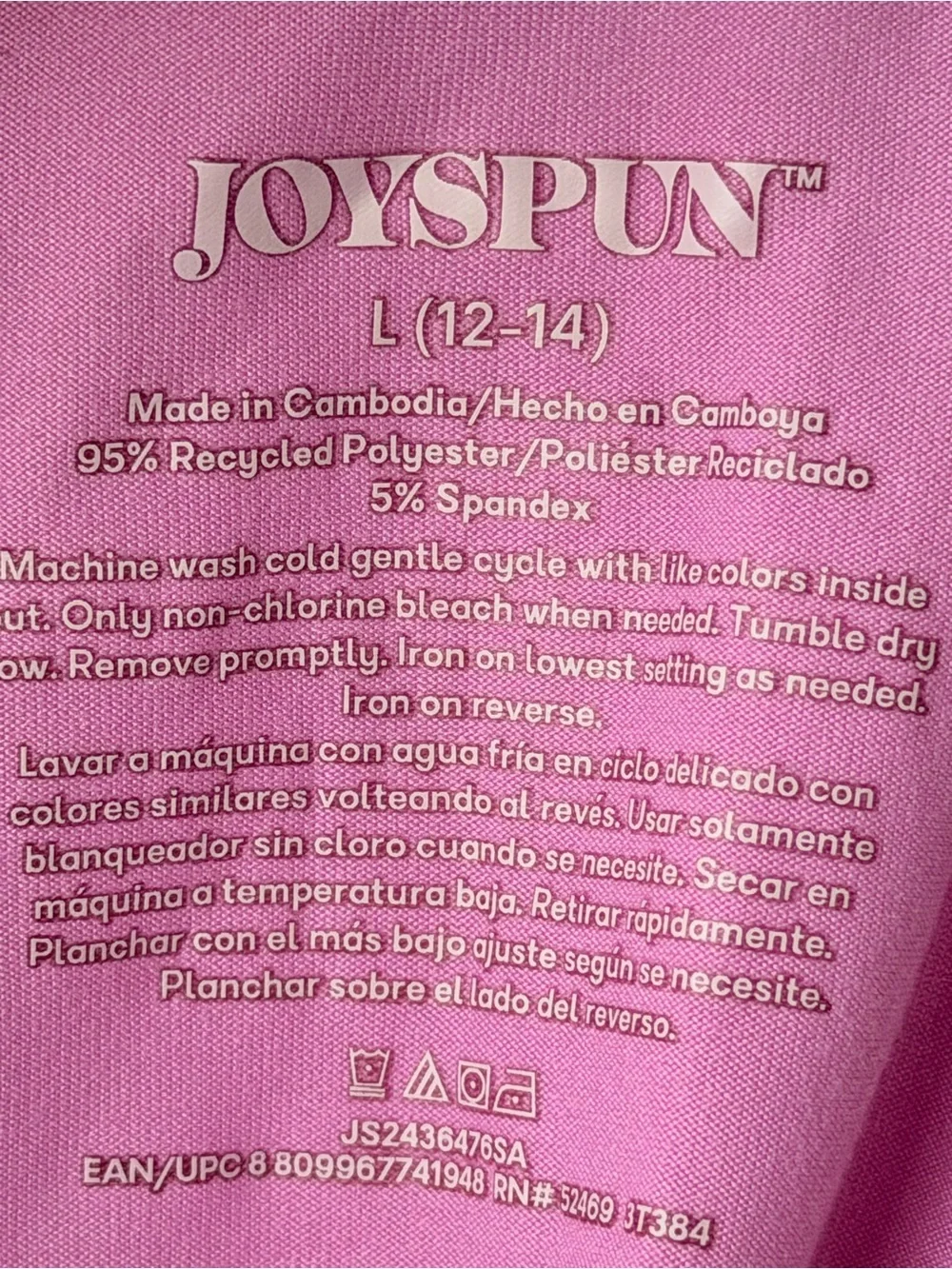 (4) Joyspun Pajama Tops- size Large